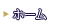 ۡ